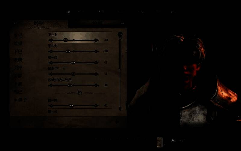 《上古卷轴4：湮灭重制版》捏脸展示图13