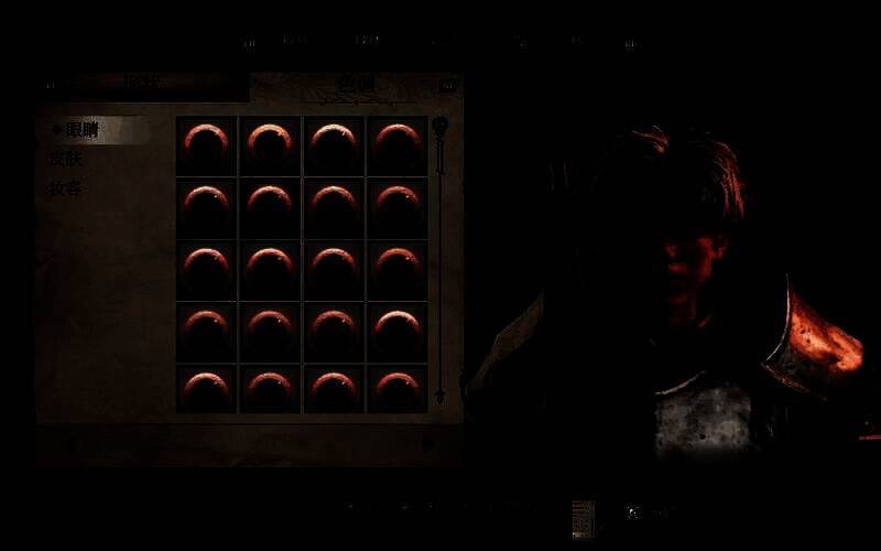 《上古卷轴4：湮灭重制版》捏脸展示图16