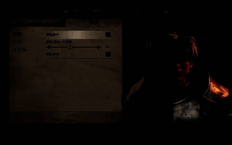 《上古卷轴4：湮灭重制版》捏脸展示图18