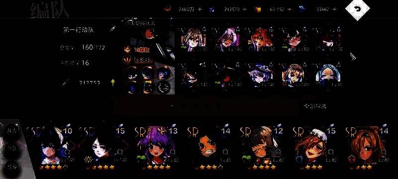 《梦的第七章》角色展示