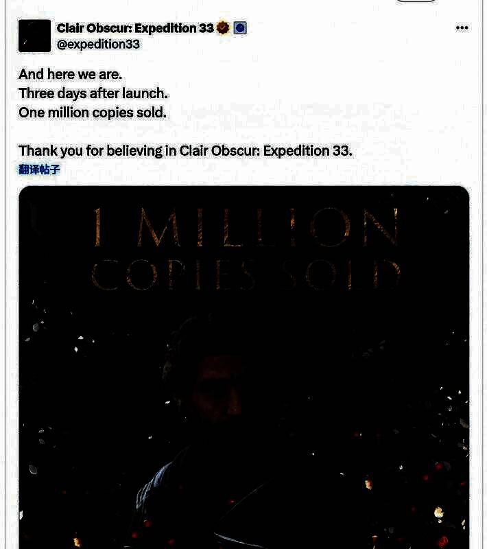 《光与影：33 号远征队》相关图片 1