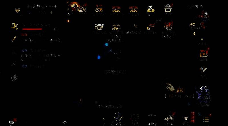 符绘莲华相关界面图片