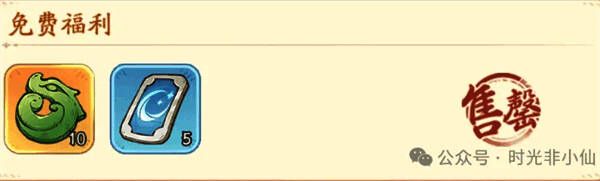 每日充值豪礼与超值礼包界面