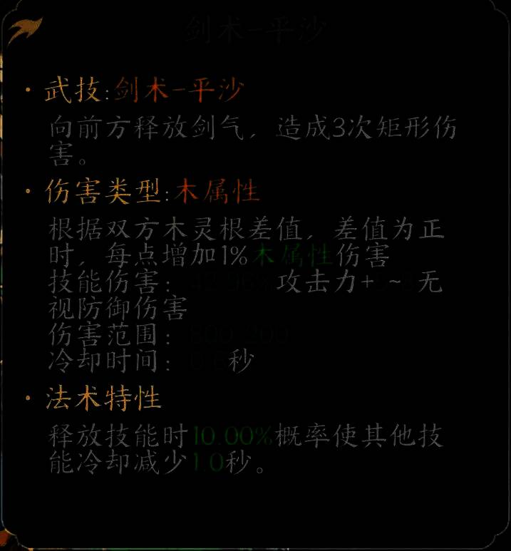 掌门下山青玉相关图片3