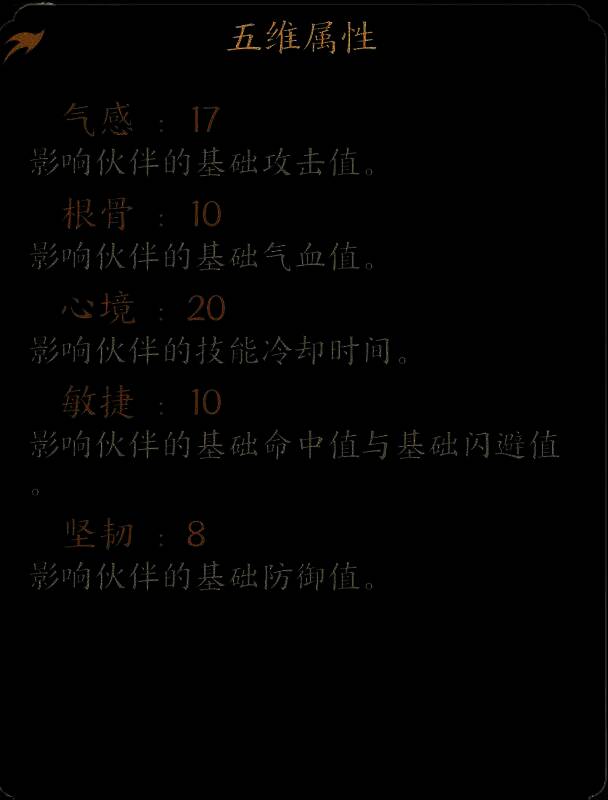 掌门下山青玉相关图片4