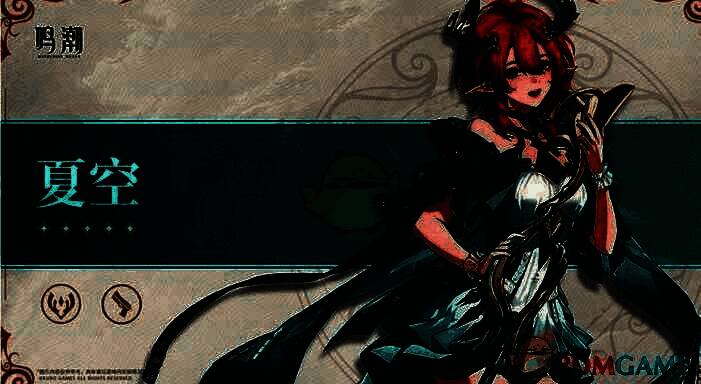 速切队相关画面