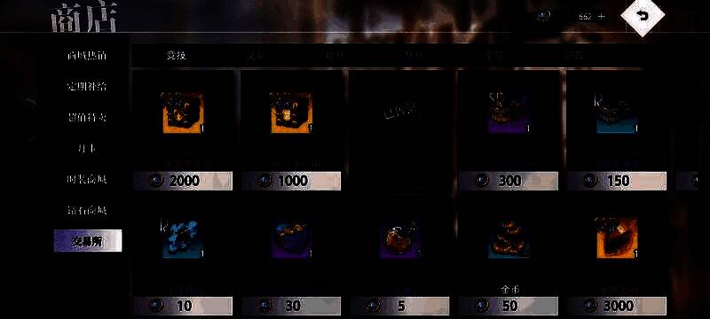 美雪、叶菲、妮可拉甄选池界面