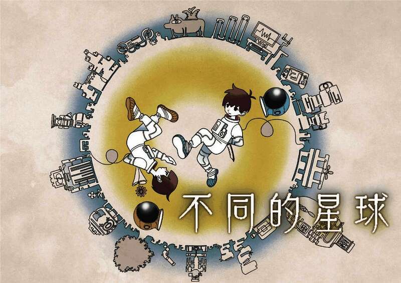 《不同的冬天》相关图片