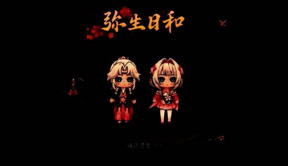 暮春出游装扮展示图