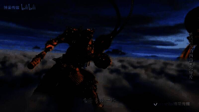 《这是我的西游》节目相关画面6