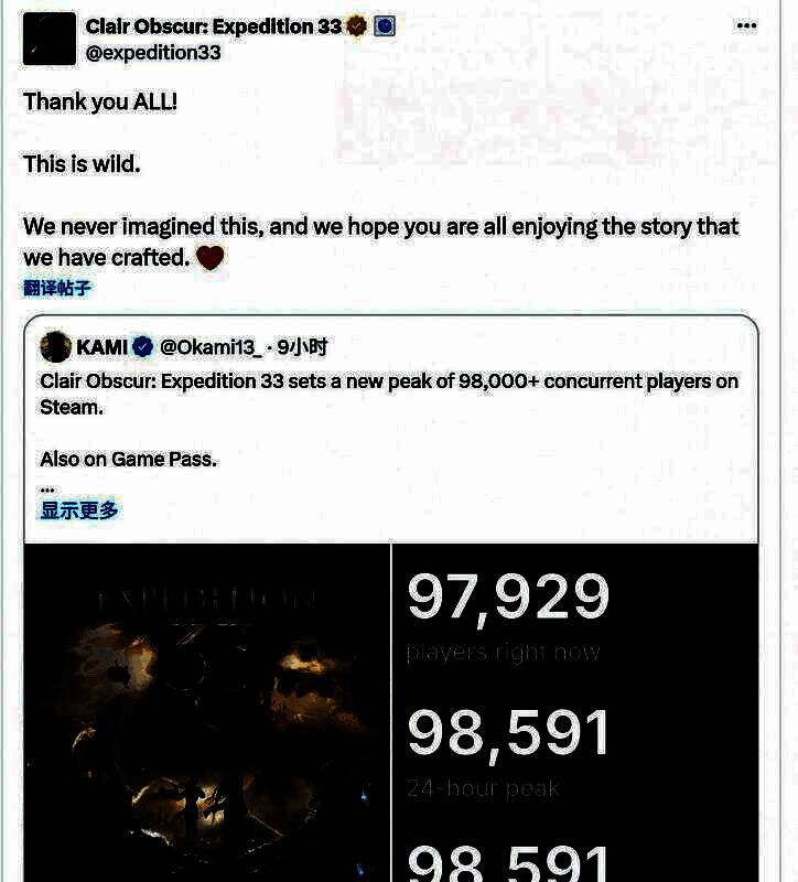 《光与影:33号远征队》相关图片4