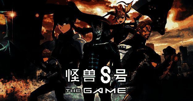 怪兽 8 号相关画面