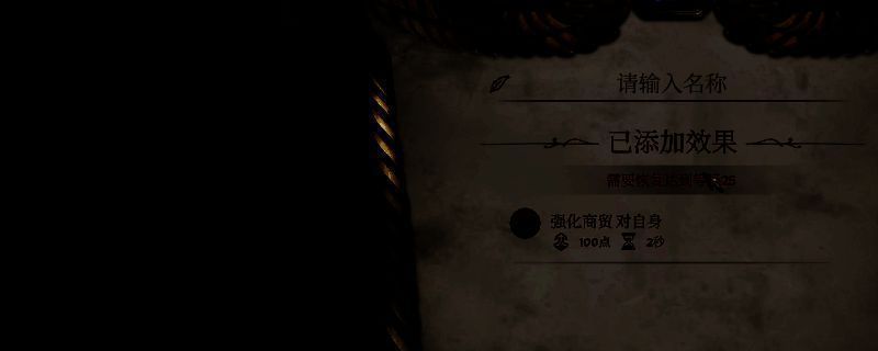 《上古卷轴4：重制版》相关游戏画面