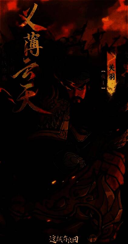 《这城有良田》阵容一游戏画面