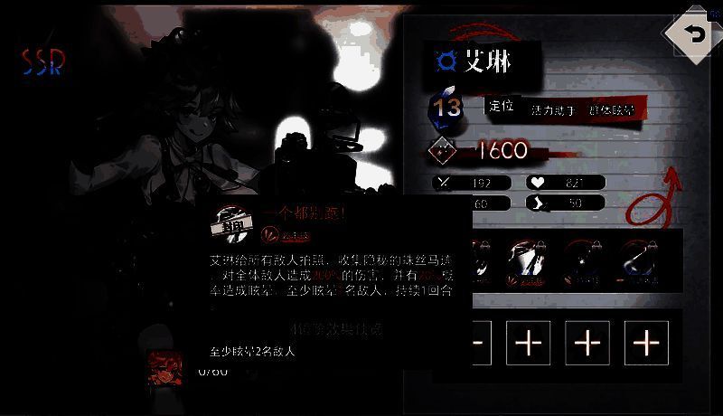 觉醒华生被动技能展示