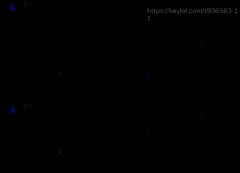 《虐杀原形》相关画面5