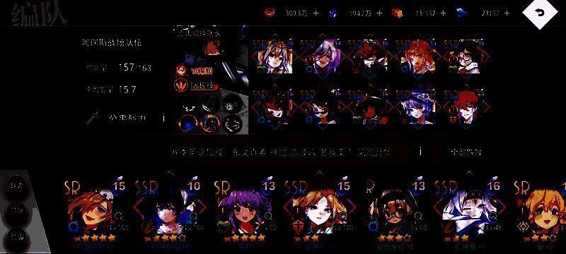 《梦的第七章》游戏画面截图2