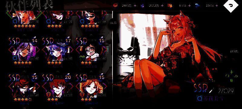 《梦的第七章》游戏画面截图3