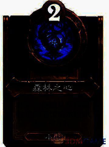 森林之心饰品展示图