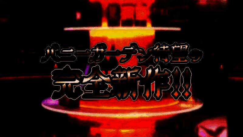 冲击少女游戏图片