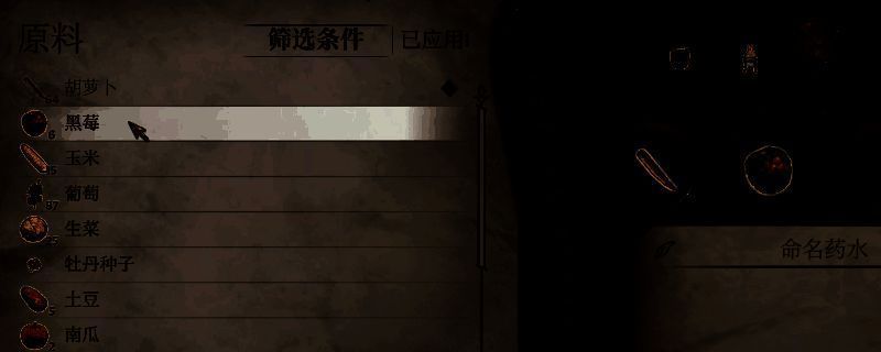 上古卷轴4重制版相关画面