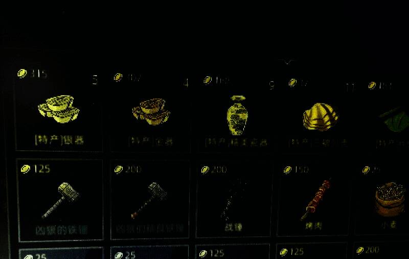 双月山谷特产收购价格图片