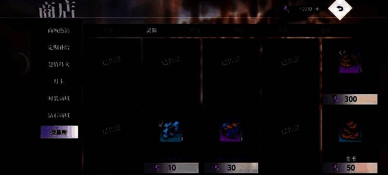 《梦的第七章》相关图片5