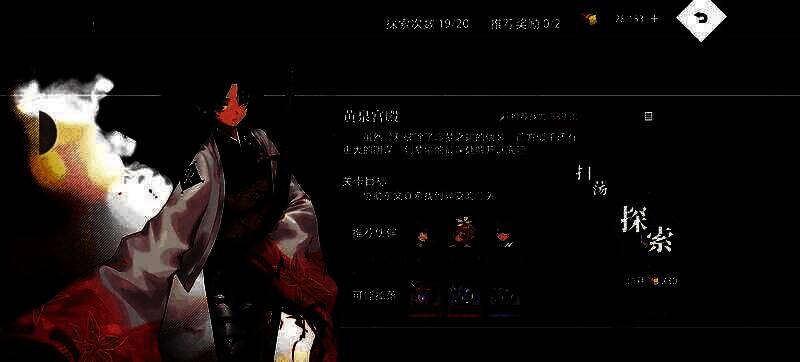 《梦的第七章》相关图片7