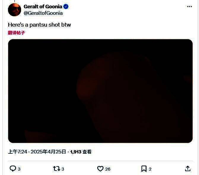 网友回复言论画面