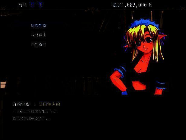 神屠蓝银游戏画面5