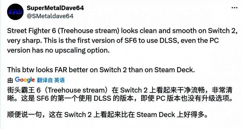 《街霸6》Switch 2版本角色纹理另一展示图