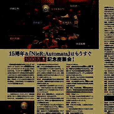 横尾太郎在对谈中发言画面