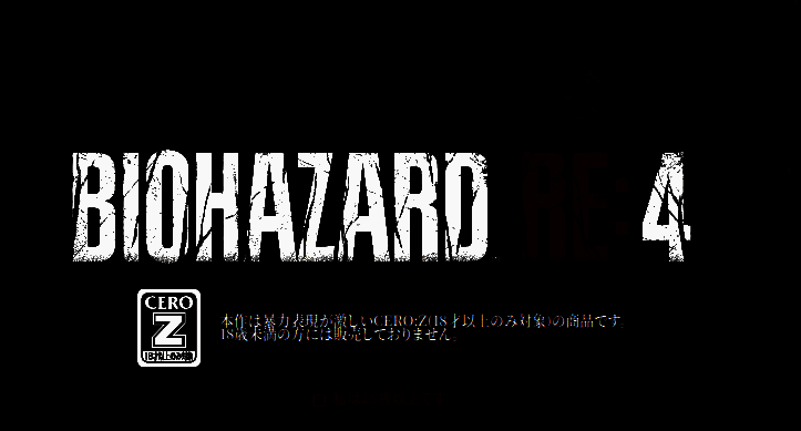 《生化危机》系列其他作品相关图片