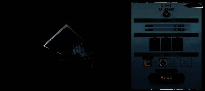 银与绯相关配图4