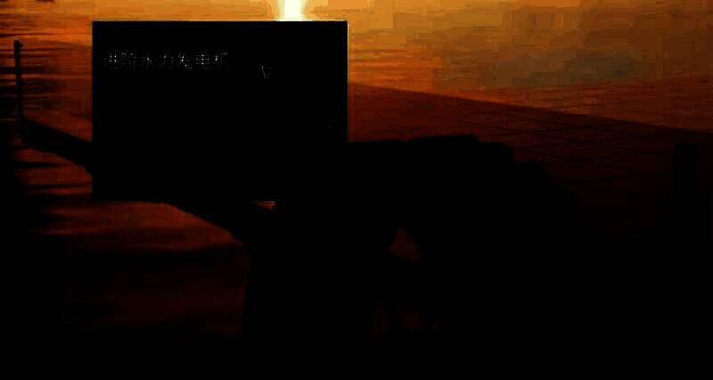 潮汐使者相关画面4