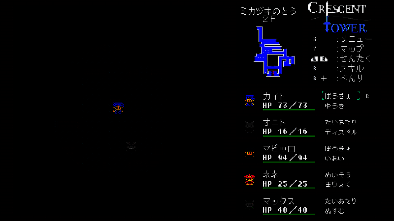 2D俯视迷宫画面