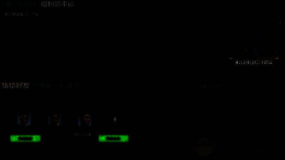 活动界面选择四件套图片