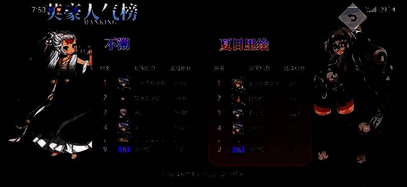 梦的第七章战斗画面