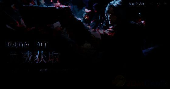 完成活动剧情第六关免费得但丁宣传图