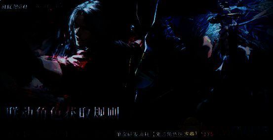 研发抽角色福利宣传图