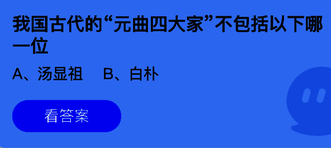 相关答题配图1