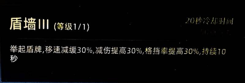 蛮牛部破天战士