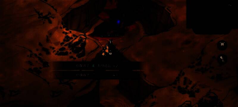 堕落者奖励展示