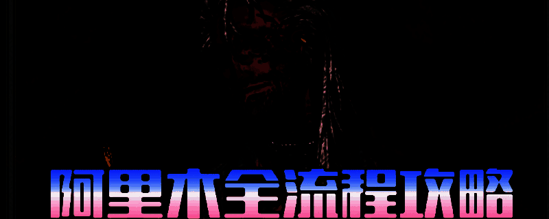 苏丹的游戏相关截图1