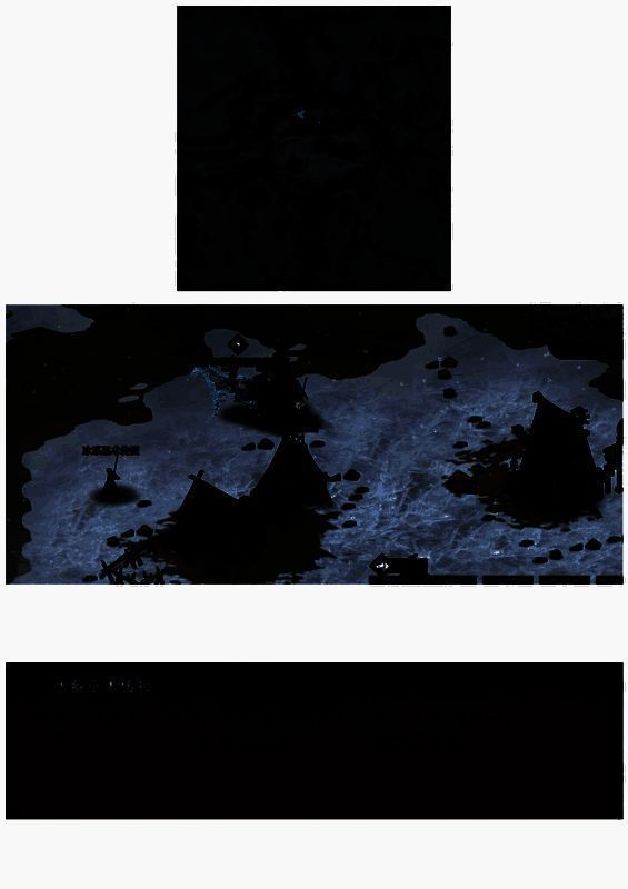 冰之巫术学习相关界面图片