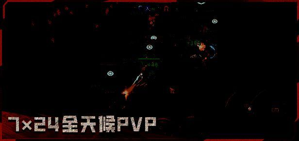 无烬战争游戏画面2