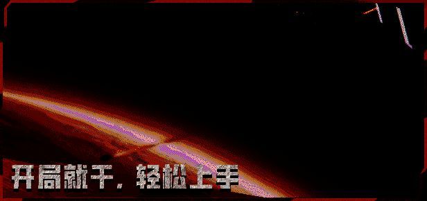 无烬战争游戏画面3