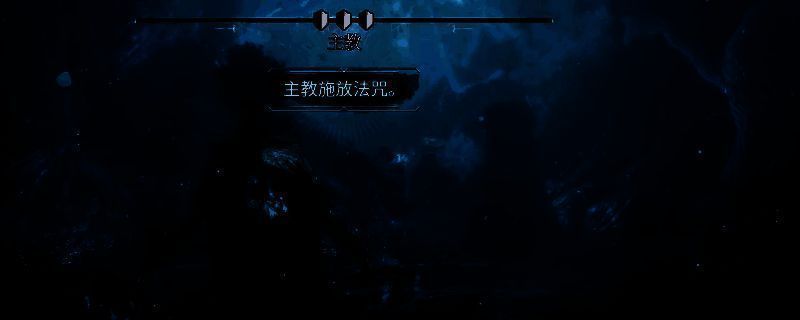 光与影33号远征队相关图片