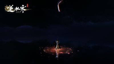 云绣露华时装单人动作另一视角动图