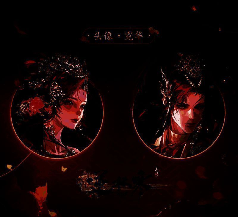 霓华发型展示图3